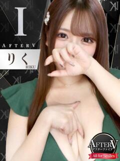りく AFTER V（アフターファイブ）（池袋/おっパブ・セクキャバ）