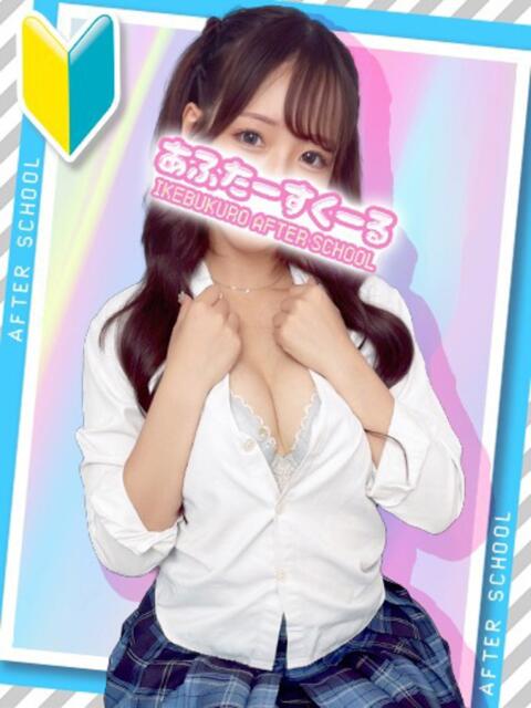 ゆう あふたーすくーる(セクキャバ)