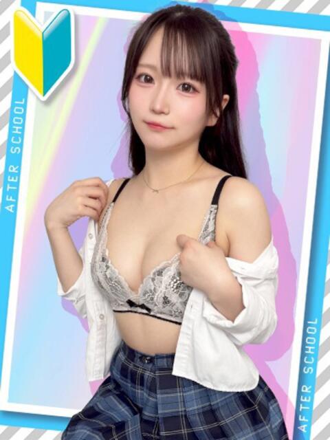 ねね あふたーすくーる(セクキャバ)