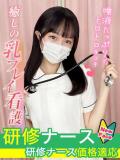 重岡　さやか 現役ナースが精液採取に伺います 梅田店（梅田/デリヘル）
