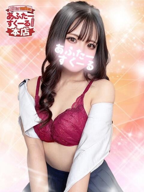 ゆうあ あふたーすくーる本店（セクキャバ）