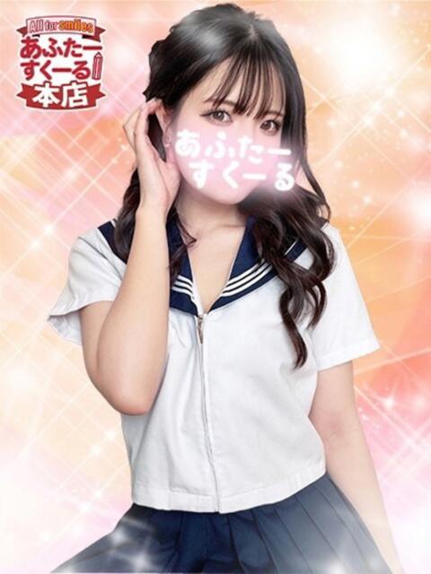 ゆうあ あふたーすくーる本店（セクキャバ）