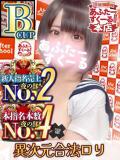 まりな あふたーすくーる本店（池袋/おっパブ・セクキャバ）