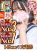 ばぶ あふたーすくーる本店（/）
