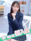 あいり 櫻女学院（町田/デリヘル）