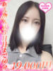 清宮えみ HYPER TOKYO（/）
