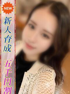 さみ