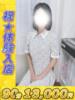 冴羽（さえば） 川越　熟女の達人（/）