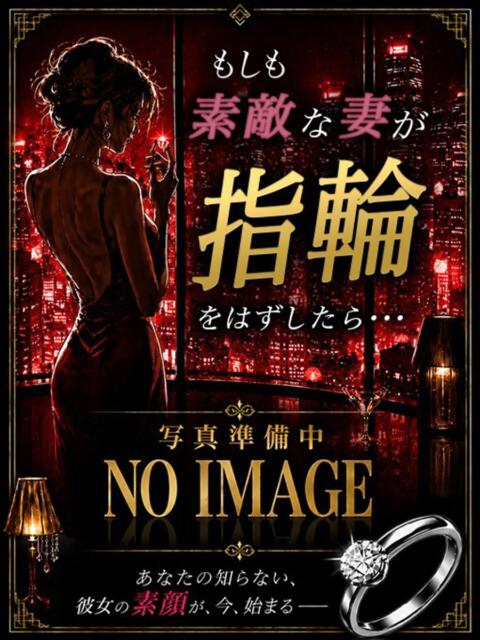 ふたば もしも素敵な妻が指輪をはずしたら・・・（人妻系ヘルス）