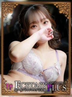 彩月ありす