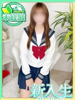 みらい♡18歳SSS級アイドル さくらんぼ女学院（岡山/デリヘル）