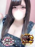 こひな ぽっちゃり巨乳素人専門 埼玉越谷ちゃんこ（南越谷/デリヘル）