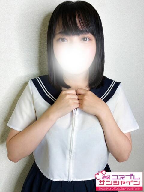 なるみ 池袋コスプレサンシャイン（シンデレラグループ）（コスプレイメクラ）