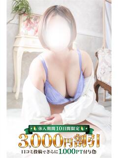 さら 池袋人妻城（池袋/デリヘル）