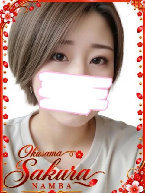 みお 奥様さくら難波店（人妻系ホテヘル）