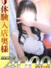詠　うた 本庄人妻城（/）
