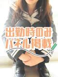 ぽんかん すぐ舐めたくて学園立川校〜舐めたくてグループ〜（立川/デリヘル）