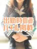 ぽんかん すぐ舐めたくて学園立川校〜舐めたくてグループ〜（/）