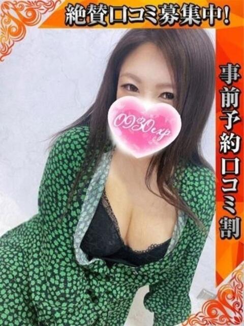 あずさ 奥様特急 池袋・大塚店(デリヘル)