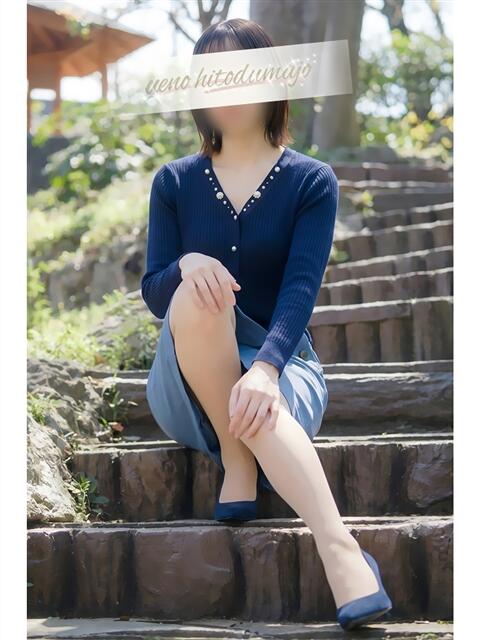 多映(たえ) 上野人妻城(人妻路上待ち合わせデリヘル)