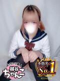 めぐ ぽっちゃり巨乳素人専門 埼玉越谷ちゃんこ（南越谷/デリヘル）
