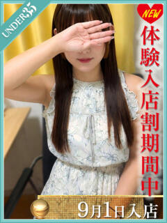 白石ゆう