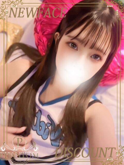 るみ PHANTOM(ファントム)（デリヘル）