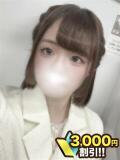 陽 川崎人妻城（川崎堀之内/デリヘル）