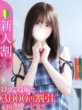 はるか★福原遥激似ドMな看護師 渋谷S級素人清楚系デリヘル chloe（渋谷/デリヘル）