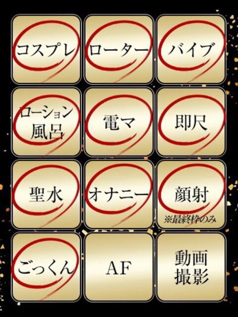 ひなせ ジュリアングループ八王子店(デリヘル)