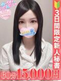 小波　えなこ スタイリッシュ秘書（下関/ソープ）