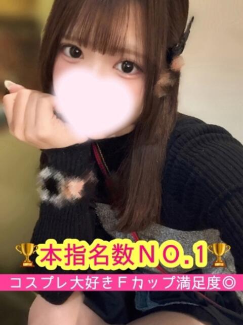 さら アロマエステ・メルト（回春エステ）