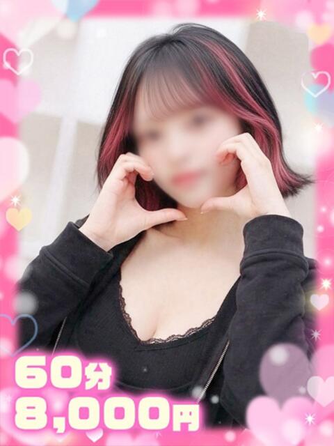 はる×美肌×愛嬌抜群 ぽちゃぱい（ぽっちゃりデリヘル）