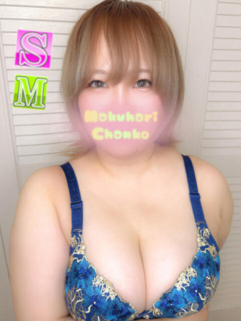 こはる 素人・巨乳「ちゃんこ幕張店」（ぽっちゃり系デリヘル）