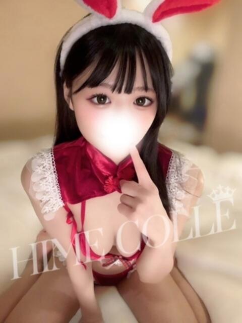 ゆう 姫コレクション 高崎前橋店（デリヘル）