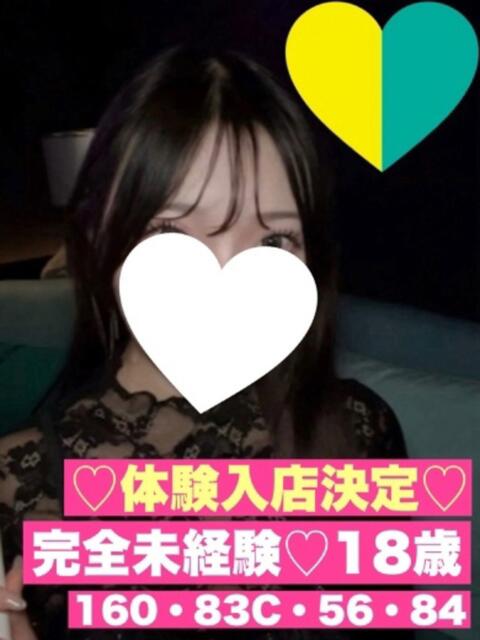 つむぎ アロマエステ・メルト（回春エステ）