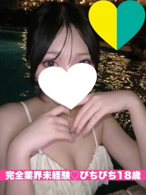 つむぎ アロマエステ・メルト（回春エステ）