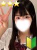 かれん アロマエステ・メルト（/）