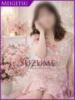 まひる SUZUME（/）