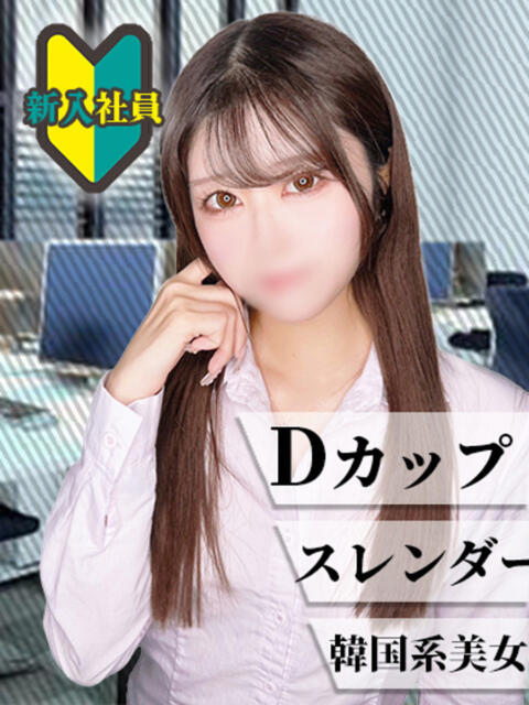 あいな 丸の内（セクキャバ）