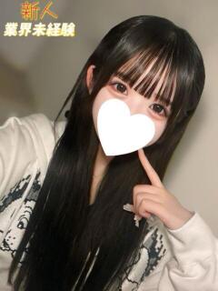 みる