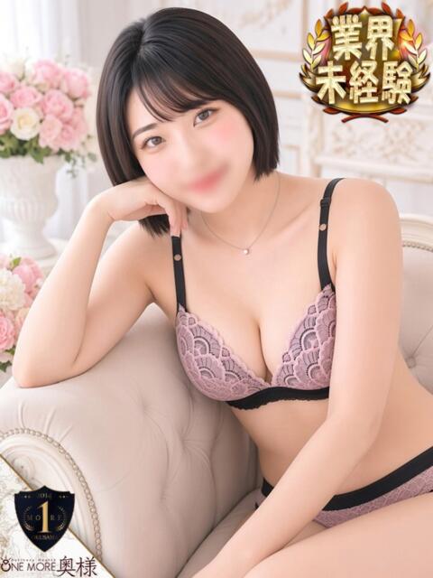 ここ【SSS級舞い降りた奇跡】 One More 奥様 新宿店（人妻デリヘル）