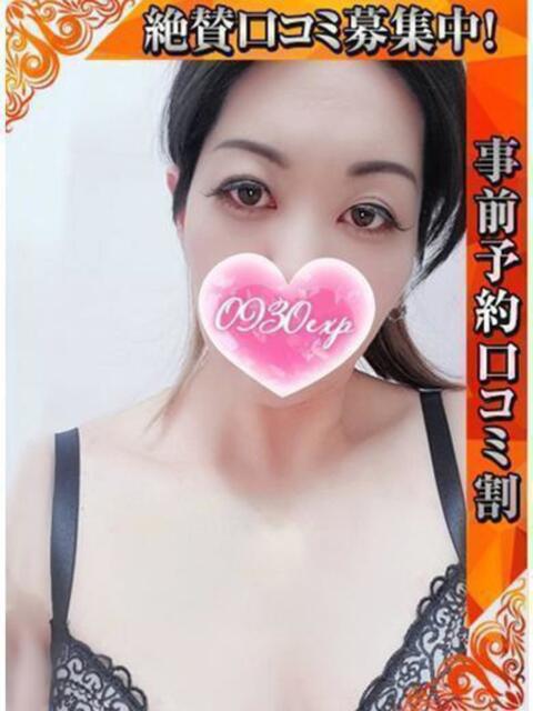 とわ 奥様特急 池袋・大塚店(デリヘル)
