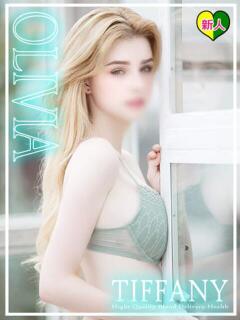 オリビア ロシア・ヨーロッパ専門デリヘル TIFFANY（久留米/デリヘル）