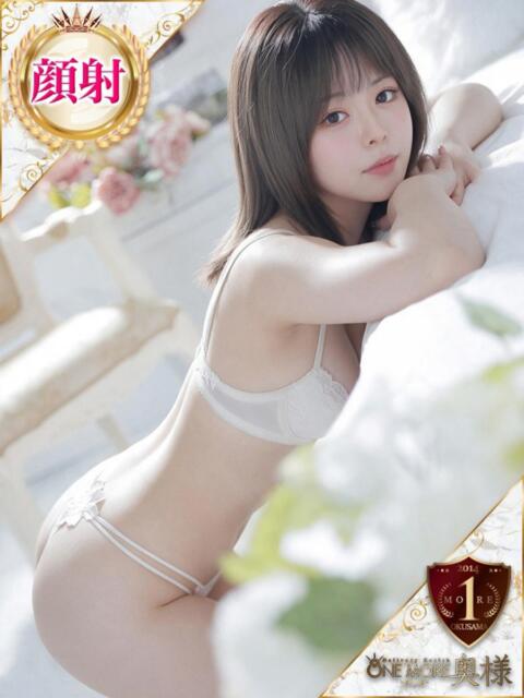 みこと One More 奥様 鶯谷店(人妻デリヘル)