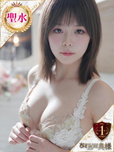 みこと One More 奥様 鶯谷店(人妻デリヘル)