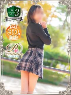 木月そあ【PREMIUM】 素人専門　街角レディ（田町/デリヘル）