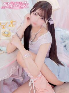 雪音はつね 水戸ソープ アイドル彼女（天王町(水戸市)/ソープ）