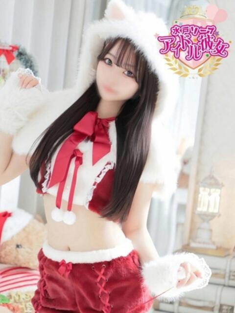 雪音はつね 水戸ソープ アイドル彼女(ソープランド)