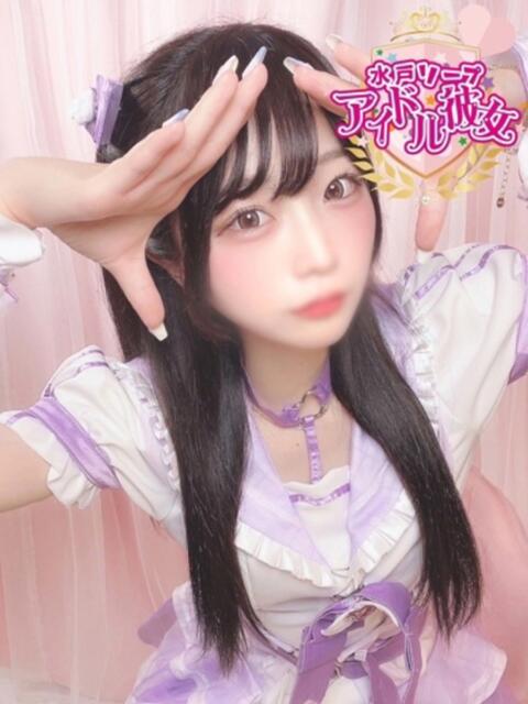 雪音はつね 水戸ソープ アイドル彼女(ソープランド)